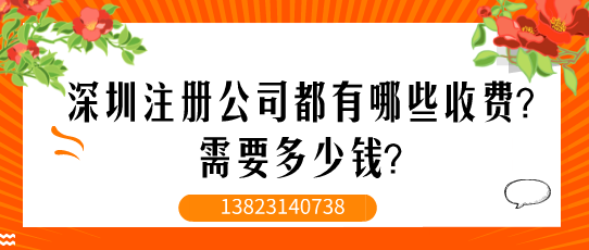辦理商標(biāo)注冊證明超詳細流程步驟[深圳代理注冊公司,商
