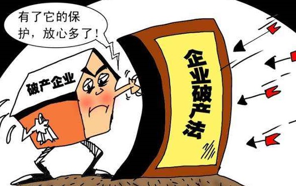 資不抵債 資不抵債