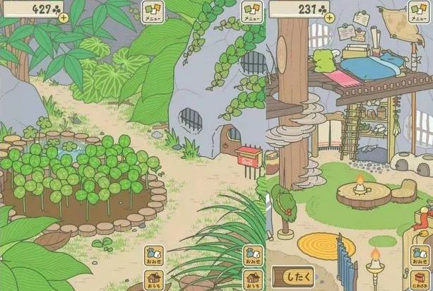 旅行青蛙.png 旅行青蛙.png