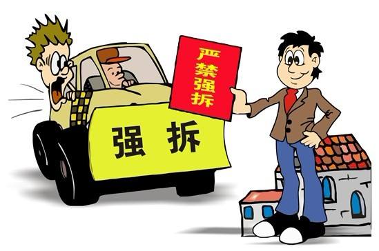 合法房屋被強拆，最靠譜的維權妙招在這里