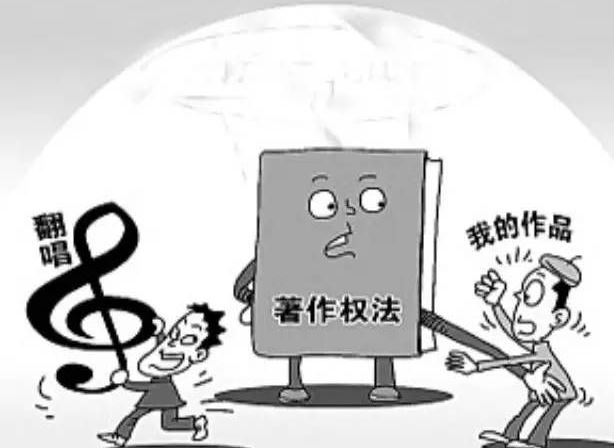 著作權被侵犯你該怎么辦? 著作權被侵犯你該怎么辦?