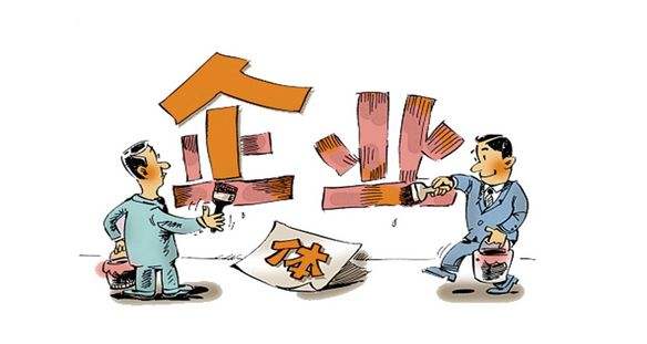 工商財稅 工商財稅