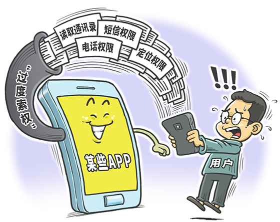 注冊公司常遇到的一些問題