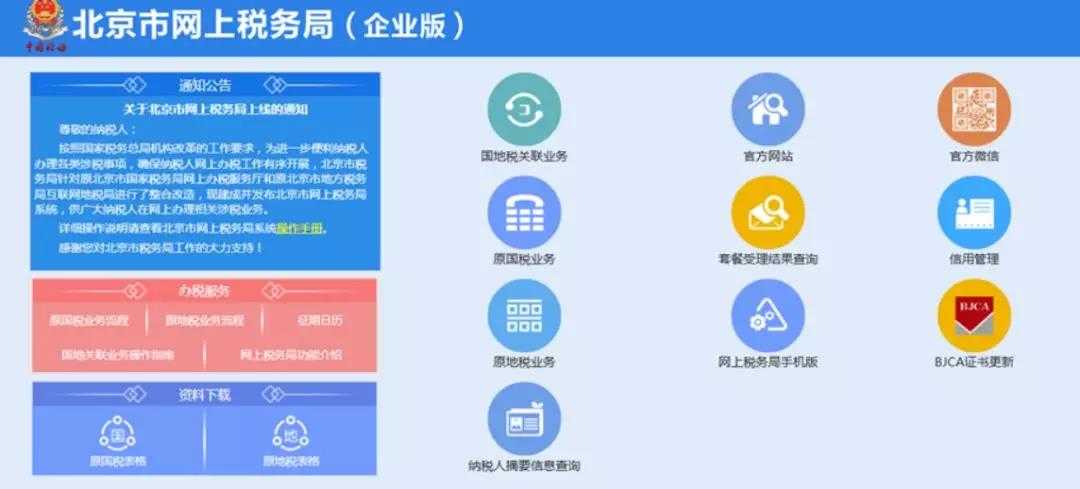 注冊深圳咨詢公司需要哪些手續和注意事項？