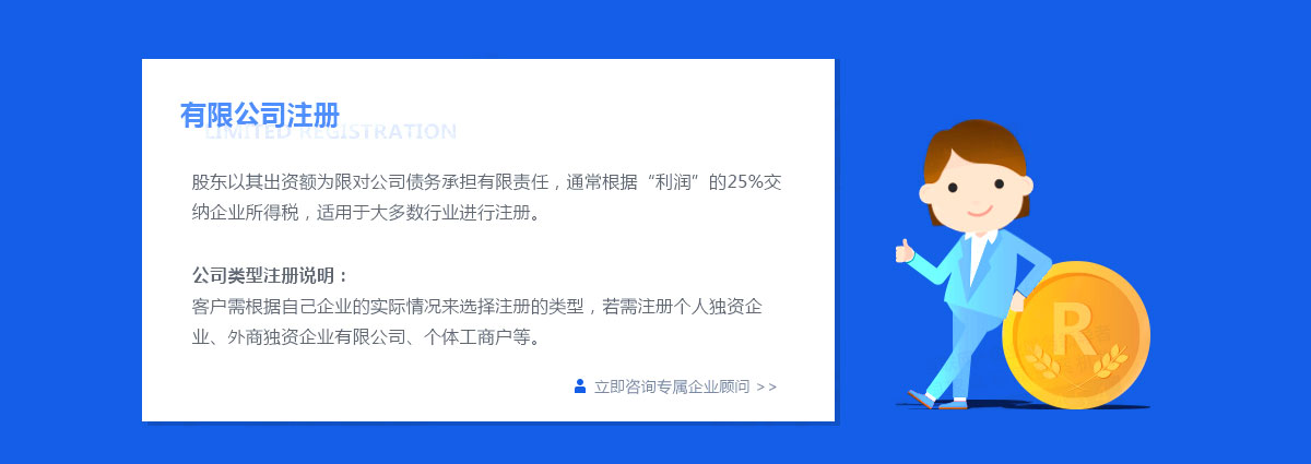 深圳公司注冊(cè)營(yíng)業(yè)執(zhí)照出來(lái)是不是必須辦理稅務(wù)登記？