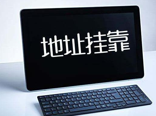 深圳公司地址掛靠流程，用來注冊(cè)公司需要注意什么？-開心財(cái)稅