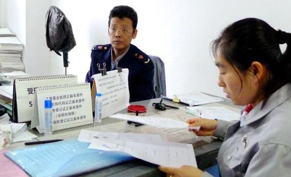 營(yíng)業(yè)執(zhí)照注冊(cè)流程、財(cái)務(wù)會(huì)計(jì)和納稅申報(bào)方法 營(yíng)業(yè)執(zhí)照注冊(cè)流程、財(cái)務(wù)會(huì)計(jì)和納稅申報(bào)方法