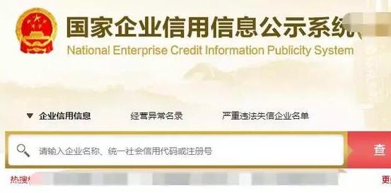 自己注冊一個小公司多少錢？