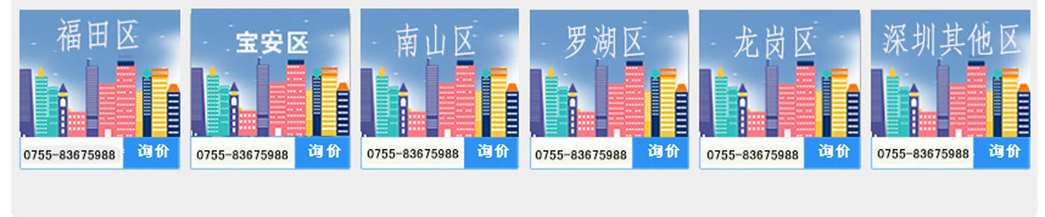 深圳市代理記賬必須留意什么內容？