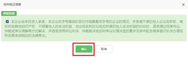 深圳注冊公司（超詳細）教程！新手輕松注冊公司！